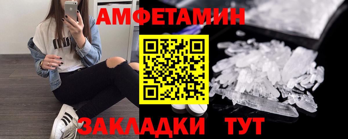 АМФ Premium  АМФ  Железногорск  Вход с VPN 