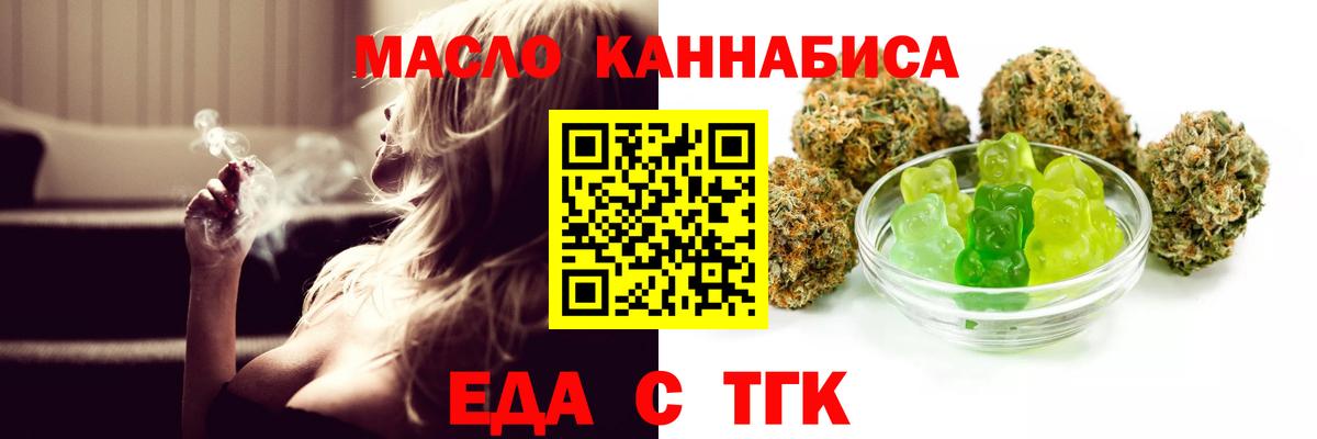 Canna-Cookies марихуана  Вход с VPN  Железногорск 