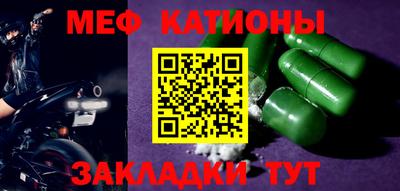 МДПВ Краснокаменск