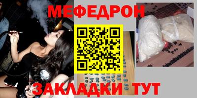МДПВ Краснокаменск