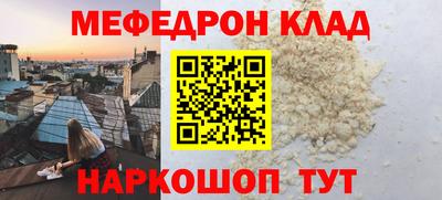 эйфоретик Краснознаменск