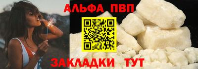 эйфоретик Краснознаменск