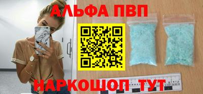 МДПВ Краснокаменск