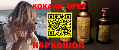 эйфоретик Краснознаменск