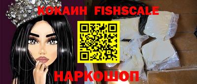 эйфоретик Краснознаменск