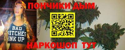 эйфоретик Краснознаменск