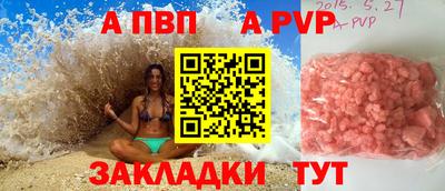 МДПВ Краснокаменск