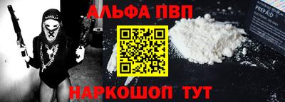 эйфоретик Краснознаменск