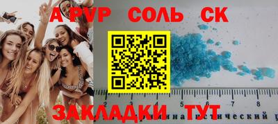 МДПВ Краснокаменск