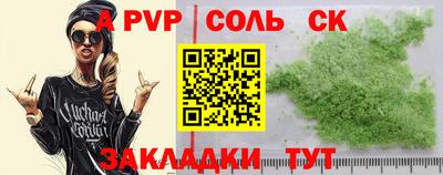 МДПВ Краснокаменск