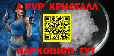 эйфоретик Краснознаменск