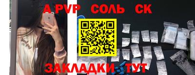 jwh Краснодар
