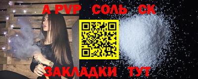 МДПВ Краснокаменск