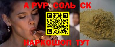 jwh Краснодар