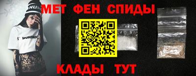 эйфоретик Краснознаменск