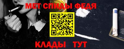 эйфоретик Краснознаменск