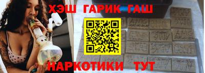 jwh Краснодар