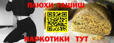 эйфоретик Краснознаменск