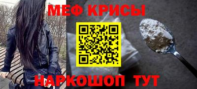 spice Кунгур