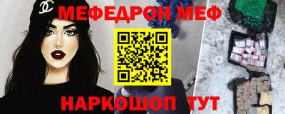 эйфоретик Краснознаменск