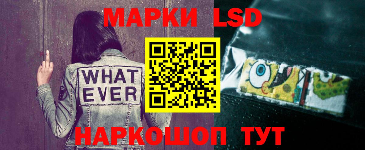 гидра онион  ЛСД экстази кислота  Вход с VPN  Железногорск  LSD-25 экстази ecstasy 